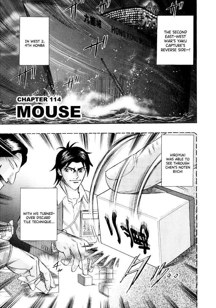 Hero: Akagi no Ishi wo Tsugu Otoko Chapter 114 page 4 - Chapter 114: Mouse