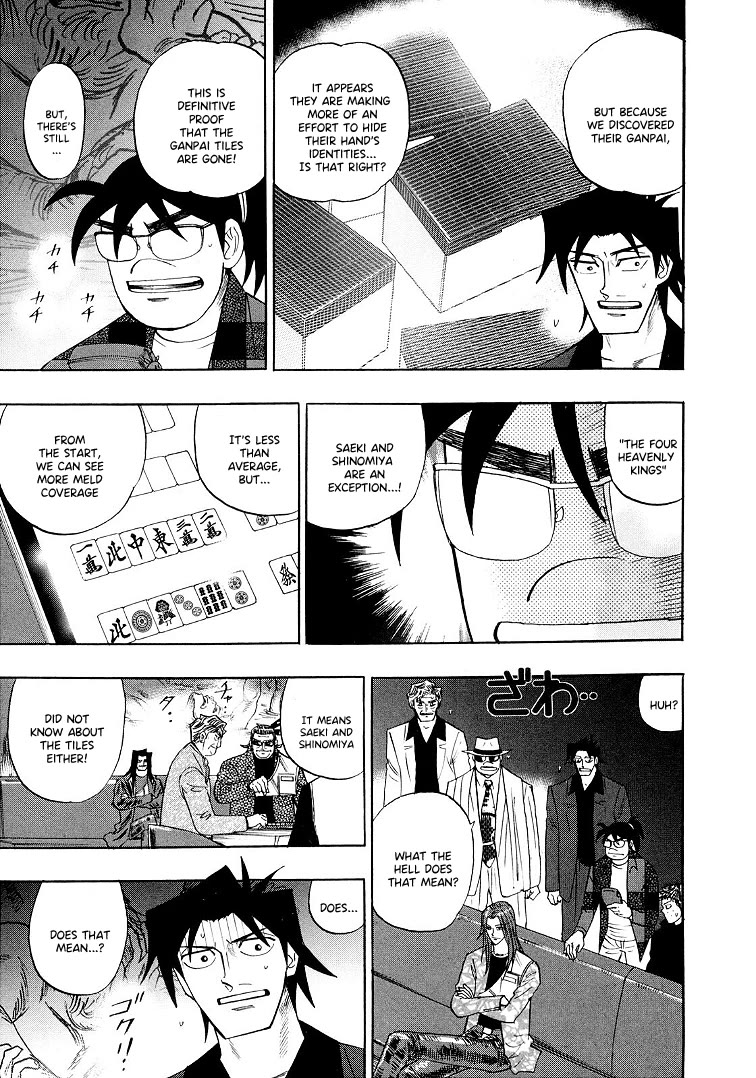 Hero: Akagi no Ishi wo Tsugu Otoko Chapter 114 page 7 - Chapter 114: Mouse