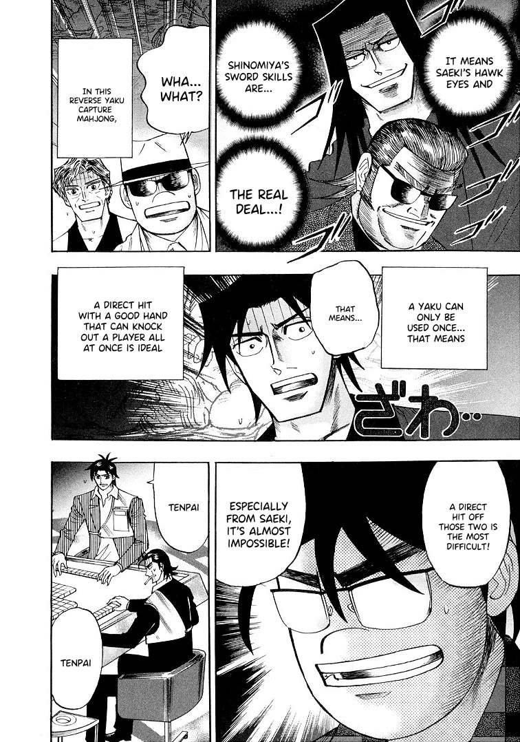 Hero: Akagi no Ishi wo Tsugu Otoko Chapter 114 page 8 - Chapter 114: Mouse