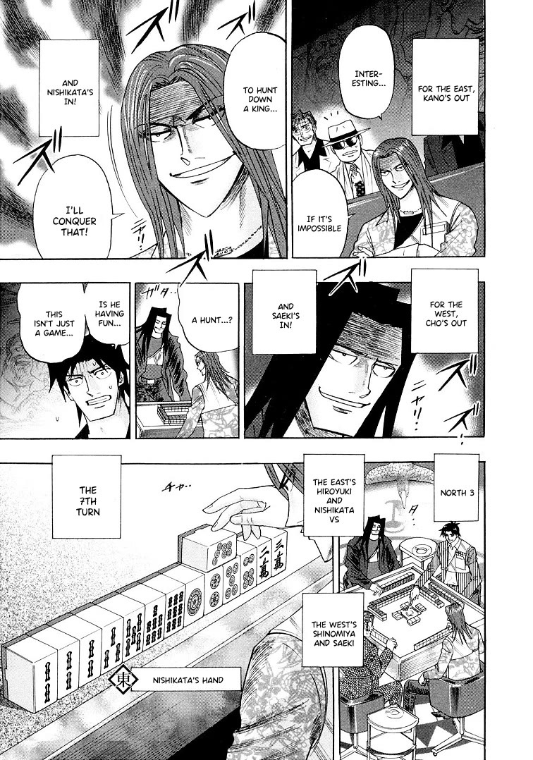 Hero: Akagi no Ishi wo Tsugu Otoko Chapter 114 page 9 - Chapter 114: Mouse