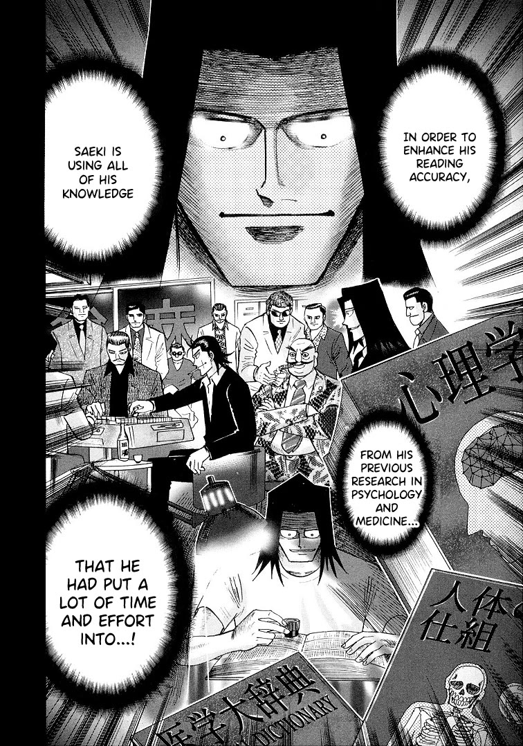 Hero: Akagi no Ishi wo Tsugu Otoko Chapter 115 page 12 - Chapter 115: Conduct