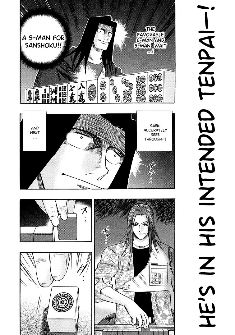 Hero: Akagi no Ishi wo Tsugu Otoko Chapter 115 page 14 - Chapter 115: Conduct