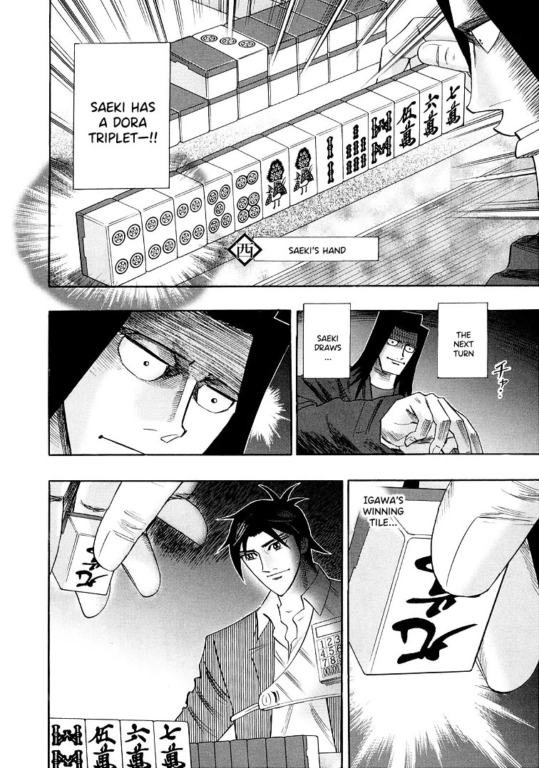 Hero: Akagi no Ishi wo Tsugu Otoko Chapter 115 page 16 - Chapter 115: Conduct