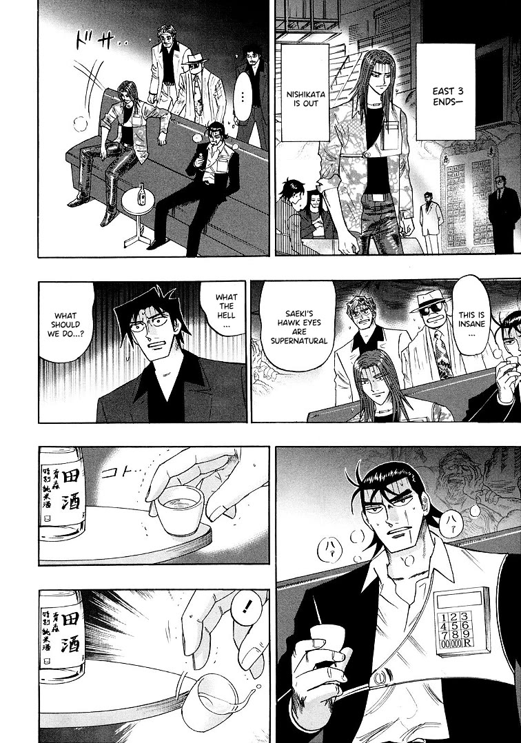 Hero: Akagi no Ishi wo Tsugu Otoko Chapter 115 page 21 - Chapter 115: Conduct