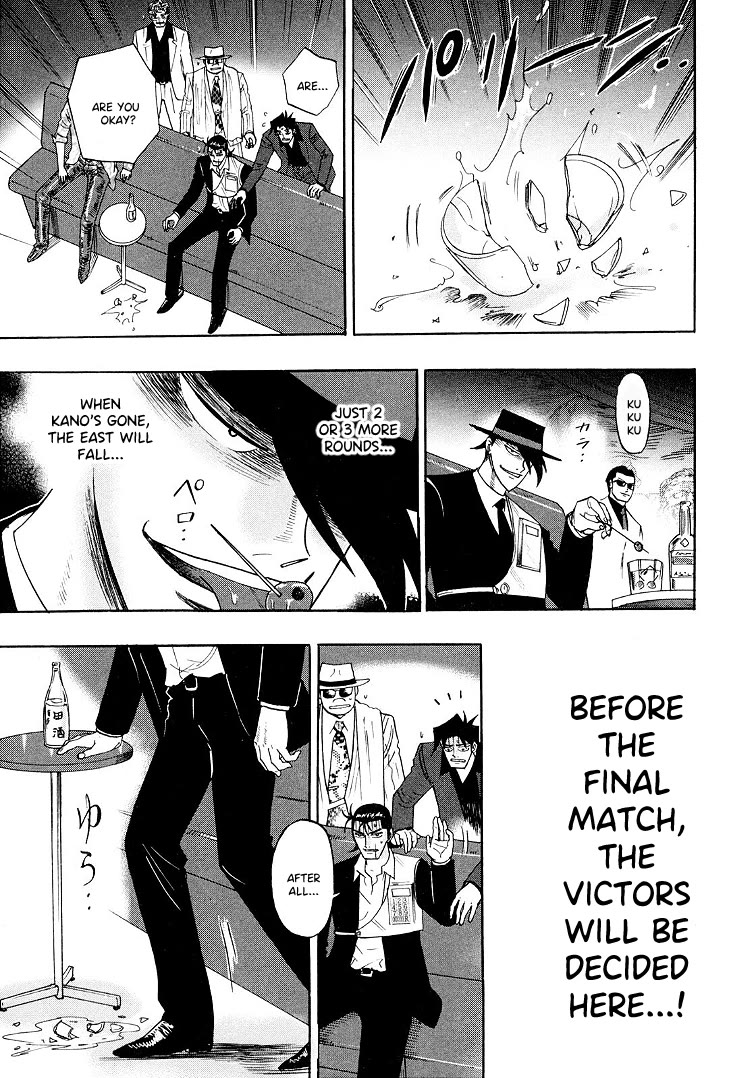Hero: Akagi no Ishi wo Tsugu Otoko Chapter 115 page 22 - Chapter 115: Conduct
