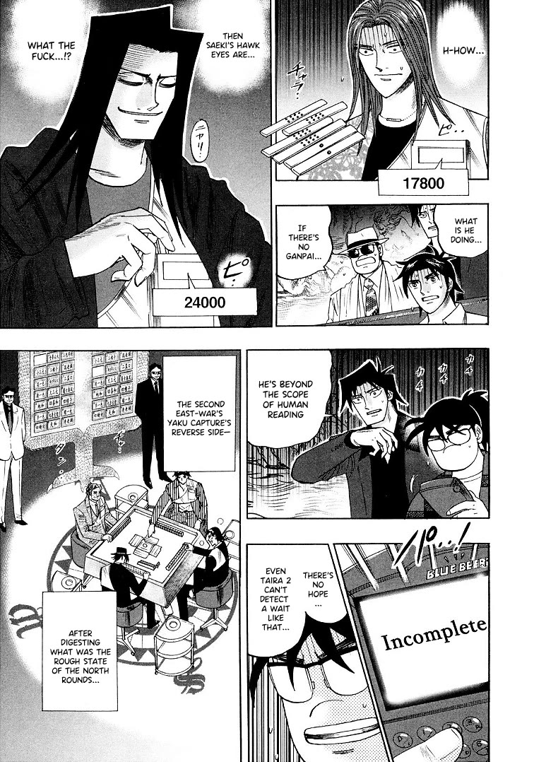 Hero: Akagi no Ishi wo Tsugu Otoko Chapter 115 page 3 - Chapter 115: Conduct