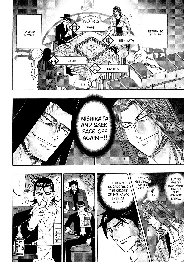 Hero: Akagi no Ishi wo Tsugu Otoko Chapter 115 page 6 - Chapter 115: Conduct