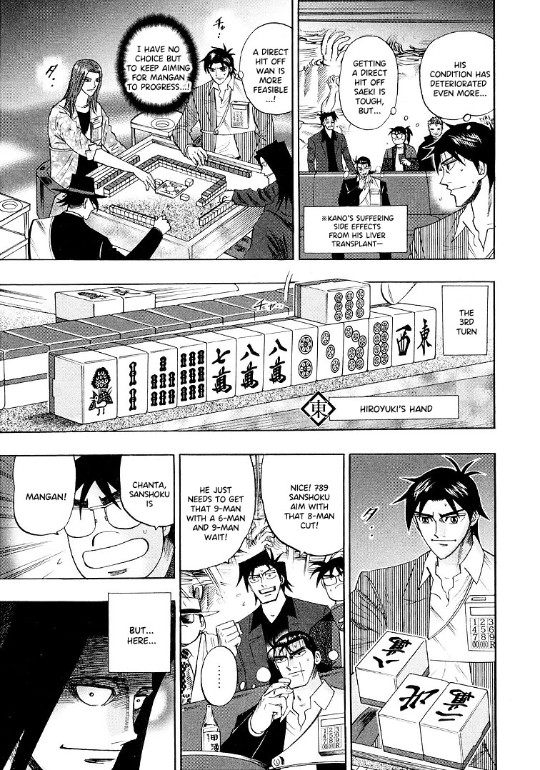 Hero: Akagi no Ishi wo Tsugu Otoko Chapter 115 page 7 - Chapter 115: Conduct