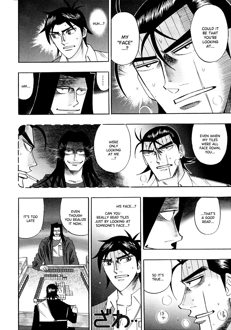 Hero: Akagi no Ishi wo Tsugu Otoko Chapter 116 page 10 - Chapter 116: Scar
