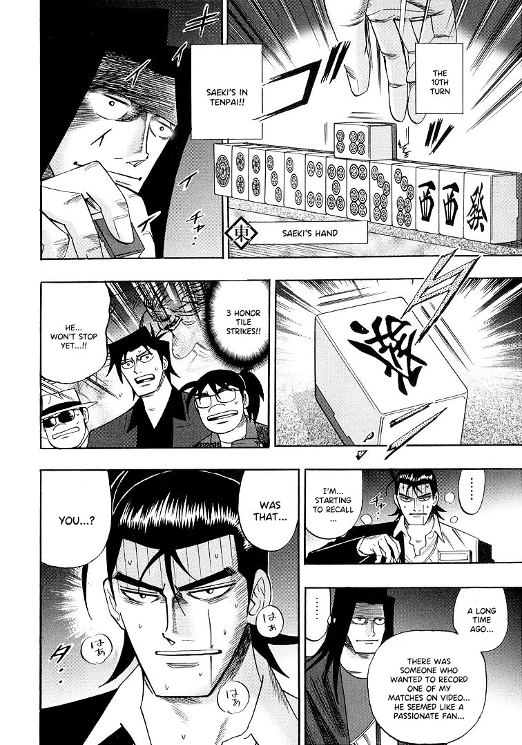 Hero: Akagi no Ishi wo Tsugu Otoko Chapter 116 page 12 - Chapter 116: Scar