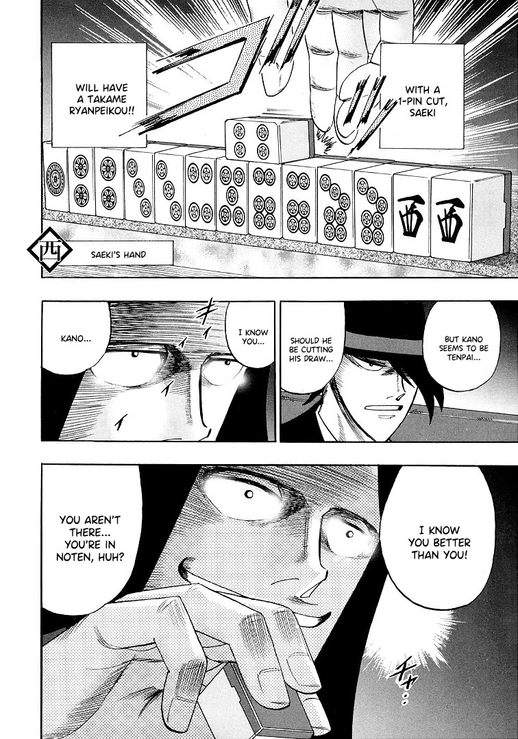 Hero: Akagi no Ishi wo Tsugu Otoko Chapter 116 page 14 - Chapter 116: Scar
