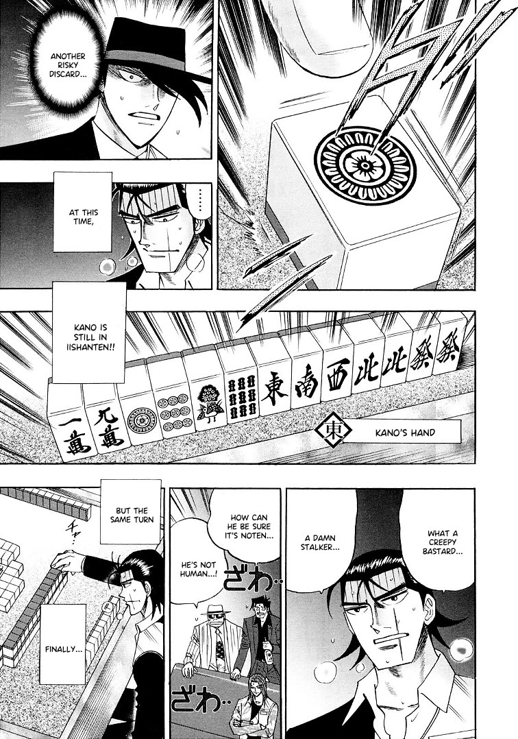 Hero: Akagi no Ishi wo Tsugu Otoko Chapter 116 page 15 - Chapter 116: Scar