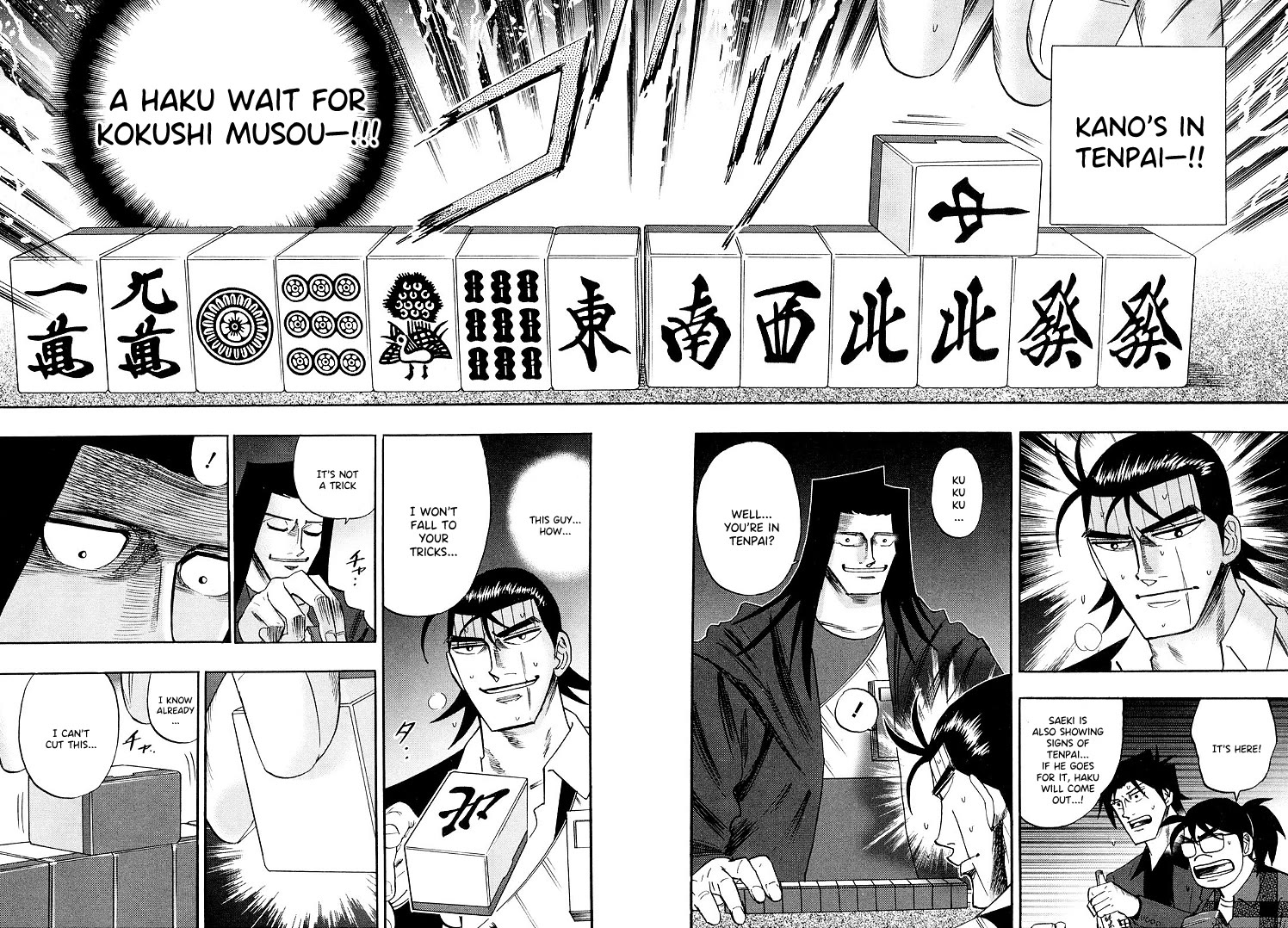 Hero: Akagi no Ishi wo Tsugu Otoko Chapter 116 page 16 - Chapter 116: Scar