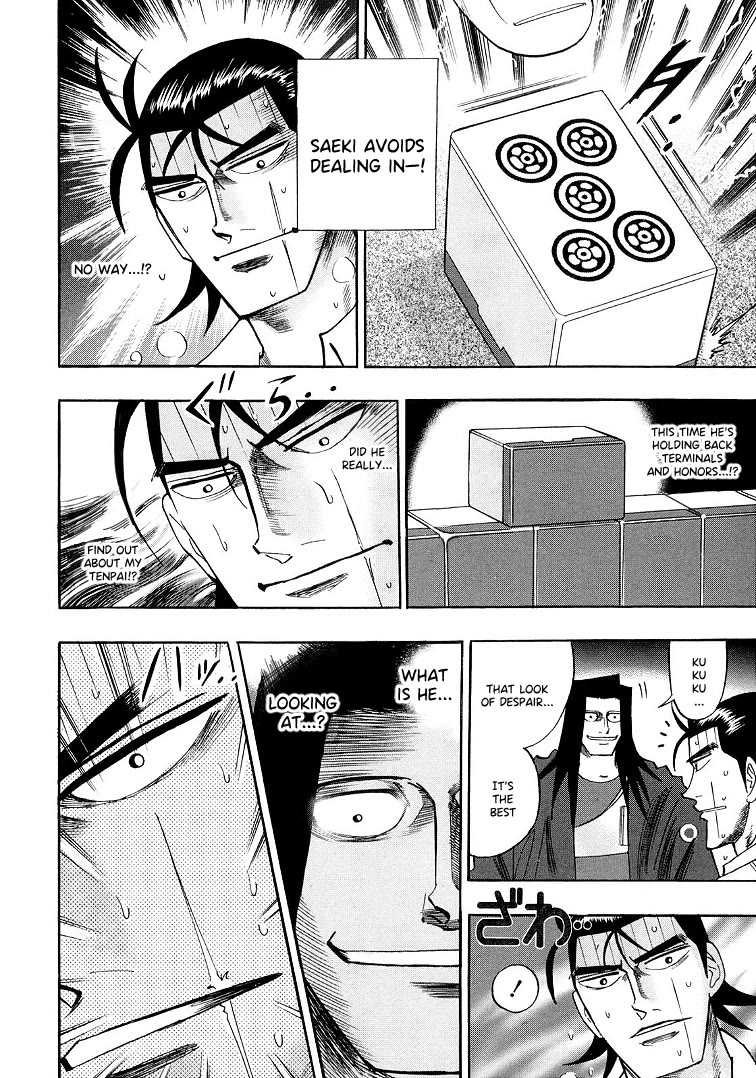 Hero: Akagi no Ishi wo Tsugu Otoko Chapter 116 page 17 - Chapter 116: Scar