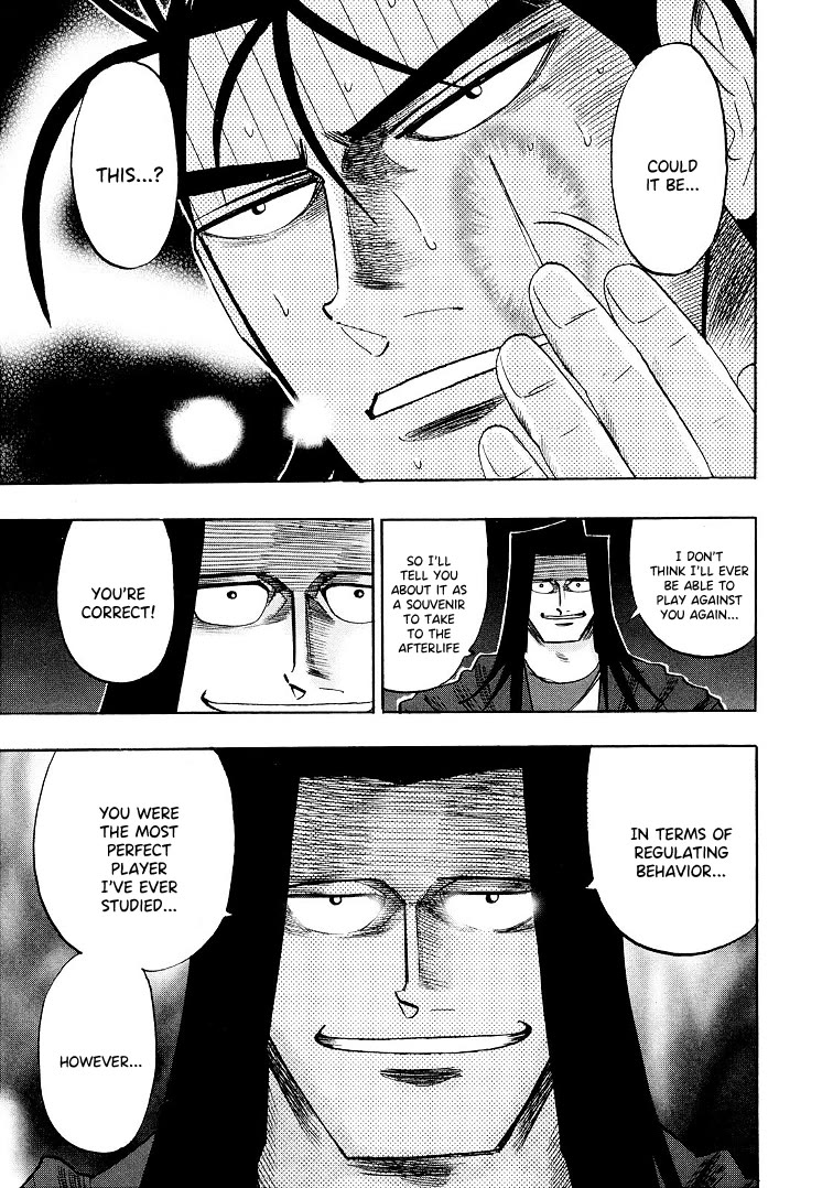 Hero: Akagi no Ishi wo Tsugu Otoko Chapter 116 page 18 - Chapter 116: Scar