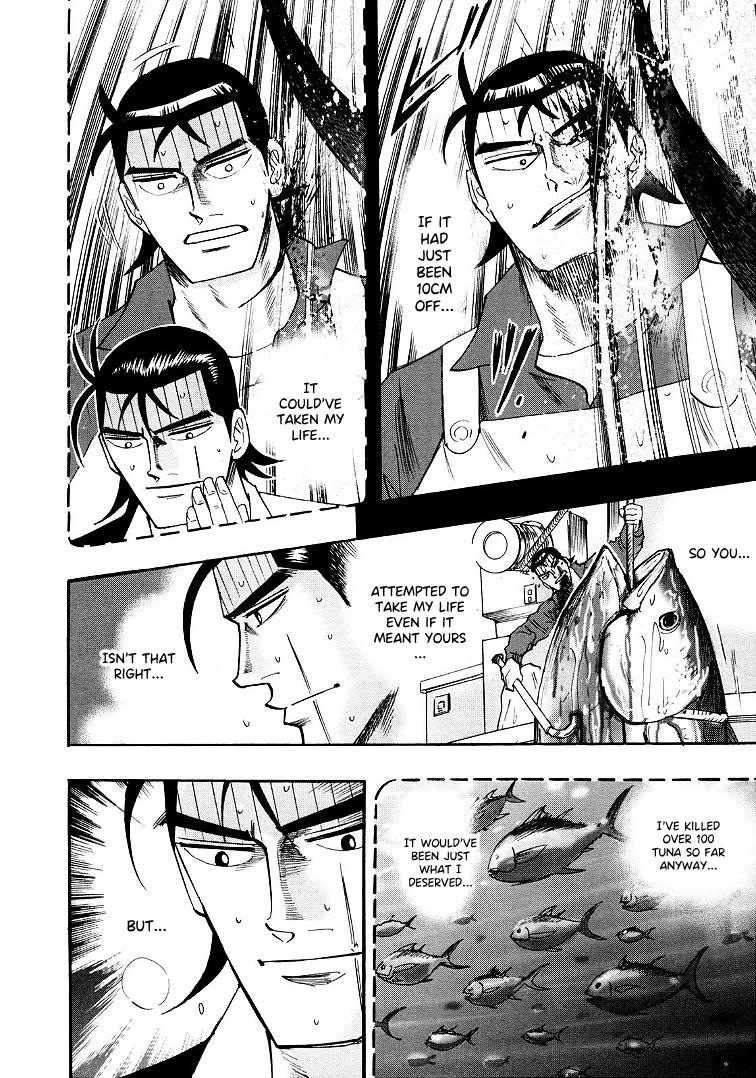 Hero: Akagi no Ishi wo Tsugu Otoko Chapter 116 page 21 - Chapter 116: Scar