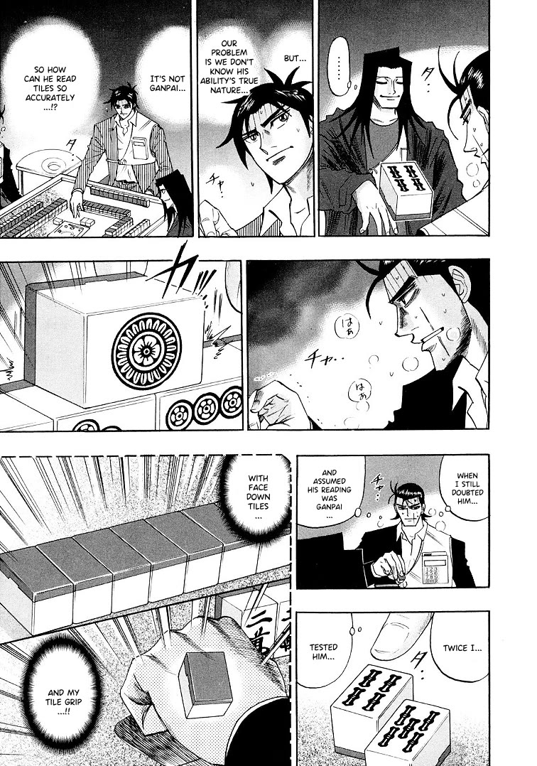 Hero: Akagi no Ishi wo Tsugu Otoko Chapter 116 page 5 - Chapter 116: Scar