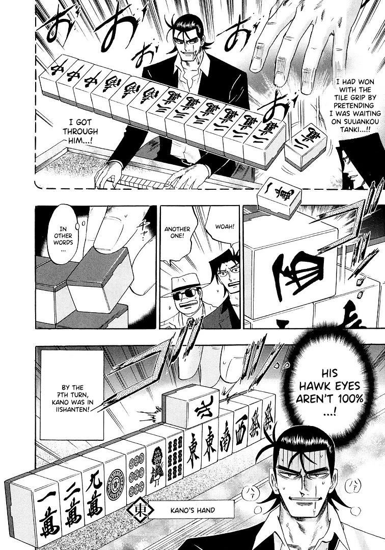 Hero: Akagi no Ishi wo Tsugu Otoko Chapter 116 page 6 - Chapter 116: Scar