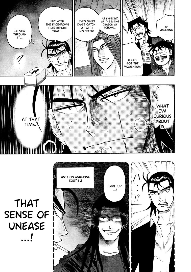 Hero: Akagi no Ishi wo Tsugu Otoko Chapter 116 page 7 - Chapter 116: Scar