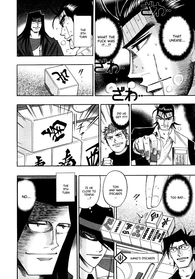 Hero: Akagi no Ishi wo Tsugu Otoko Chapter 116 page 8 - Chapter 116: Scar