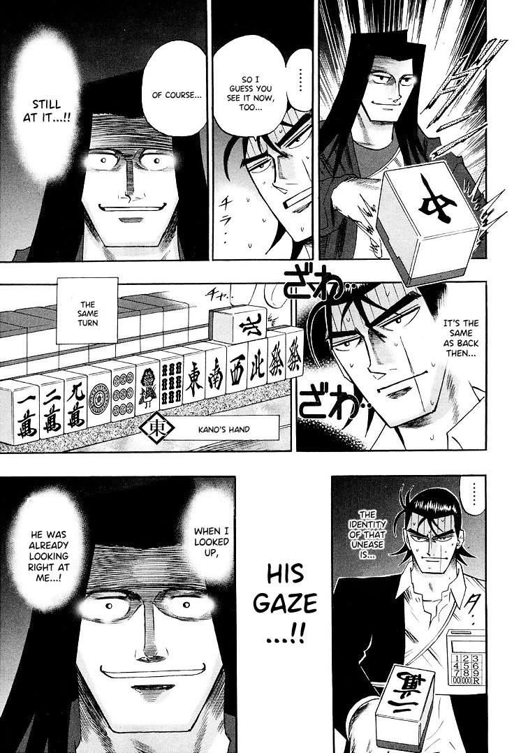 Hero: Akagi no Ishi wo Tsugu Otoko Chapter 116 page 9 - Chapter 116: Scar