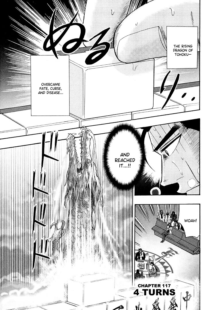 Hero: Akagi no Ishi wo Tsugu Otoko Chapter 117 page 1 - Chapter 117: 4 Turns