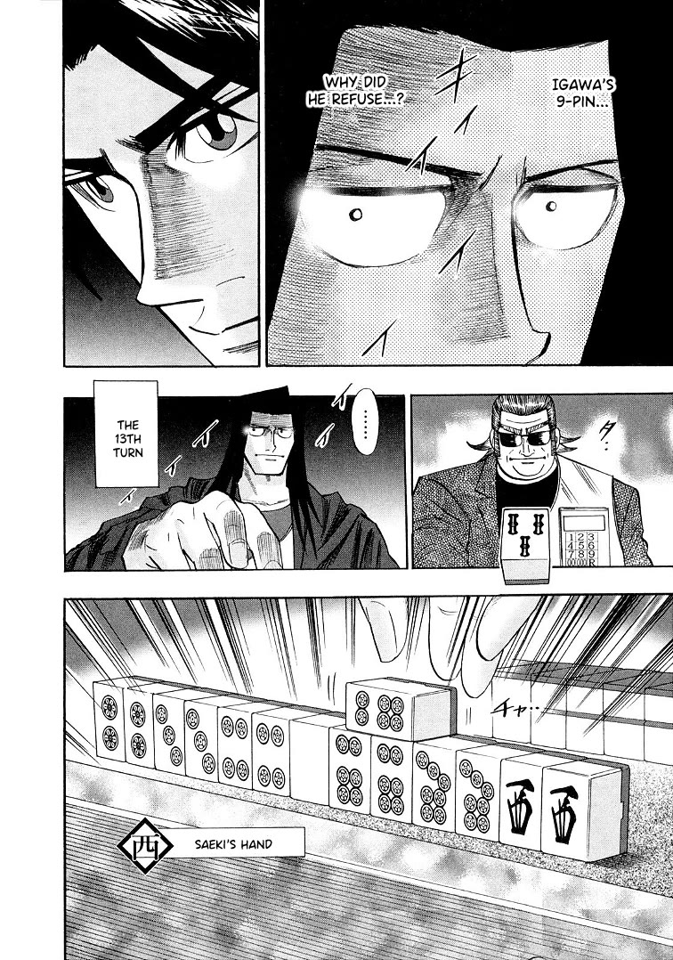Hero: Akagi no Ishi wo Tsugu Otoko Chapter 117 page 10 - Chapter 117: 4 Turns