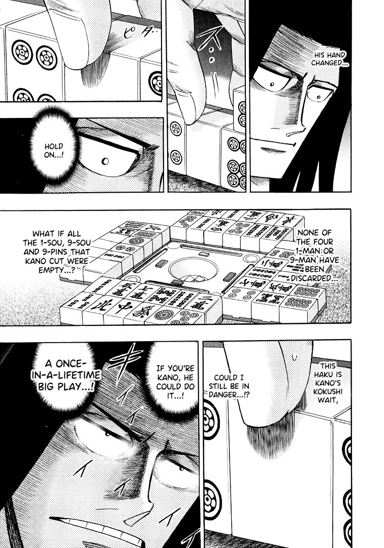 Hero: Akagi no Ishi wo Tsugu Otoko Chapter 117 page 11 - Chapter 117: 4 Turns