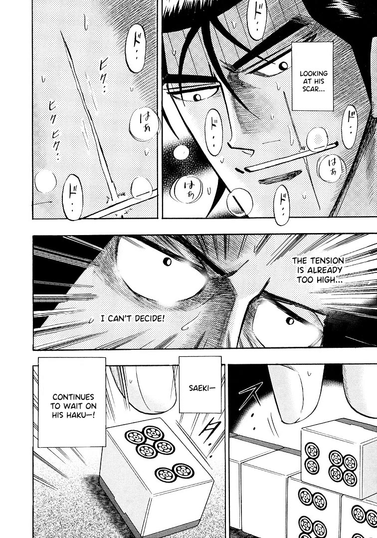Hero: Akagi no Ishi wo Tsugu Otoko Chapter 117 page 12 - Chapter 117: 4 Turns