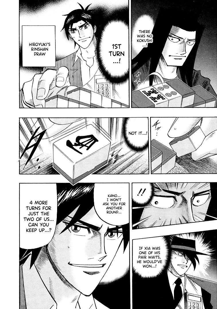 Hero: Akagi no Ishi wo Tsugu Otoko Chapter 117 page 14 - Chapter 117: 4 Turns