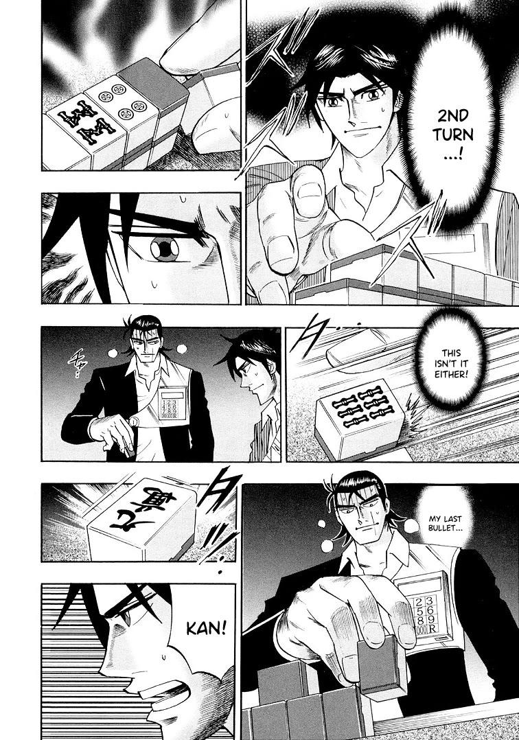 Hero: Akagi no Ishi wo Tsugu Otoko Chapter 117 page 16 - Chapter 117: 4 Turns