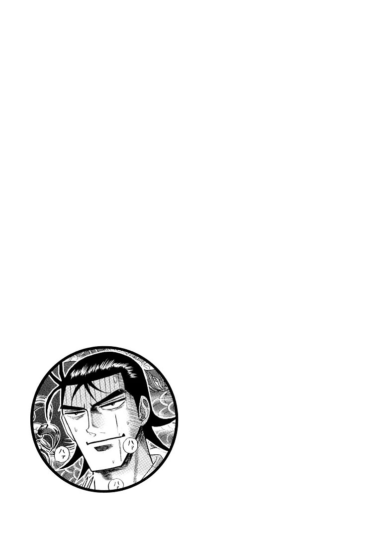 Hero: Akagi no Ishi wo Tsugu Otoko Chapter 117 page 22 - Chapter 117: 4 Turns