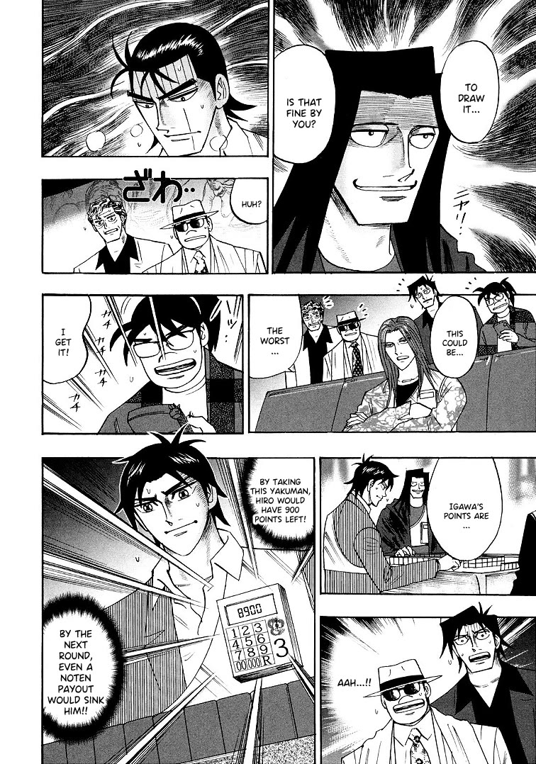 Hero: Akagi no Ishi wo Tsugu Otoko Chapter 117 page 3 - Chapter 117: 4 Turns
