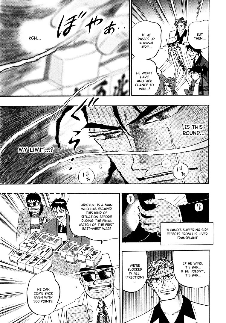 Hero: Akagi no Ishi wo Tsugu Otoko Chapter 117 page 4 - Chapter 117: 4 Turns