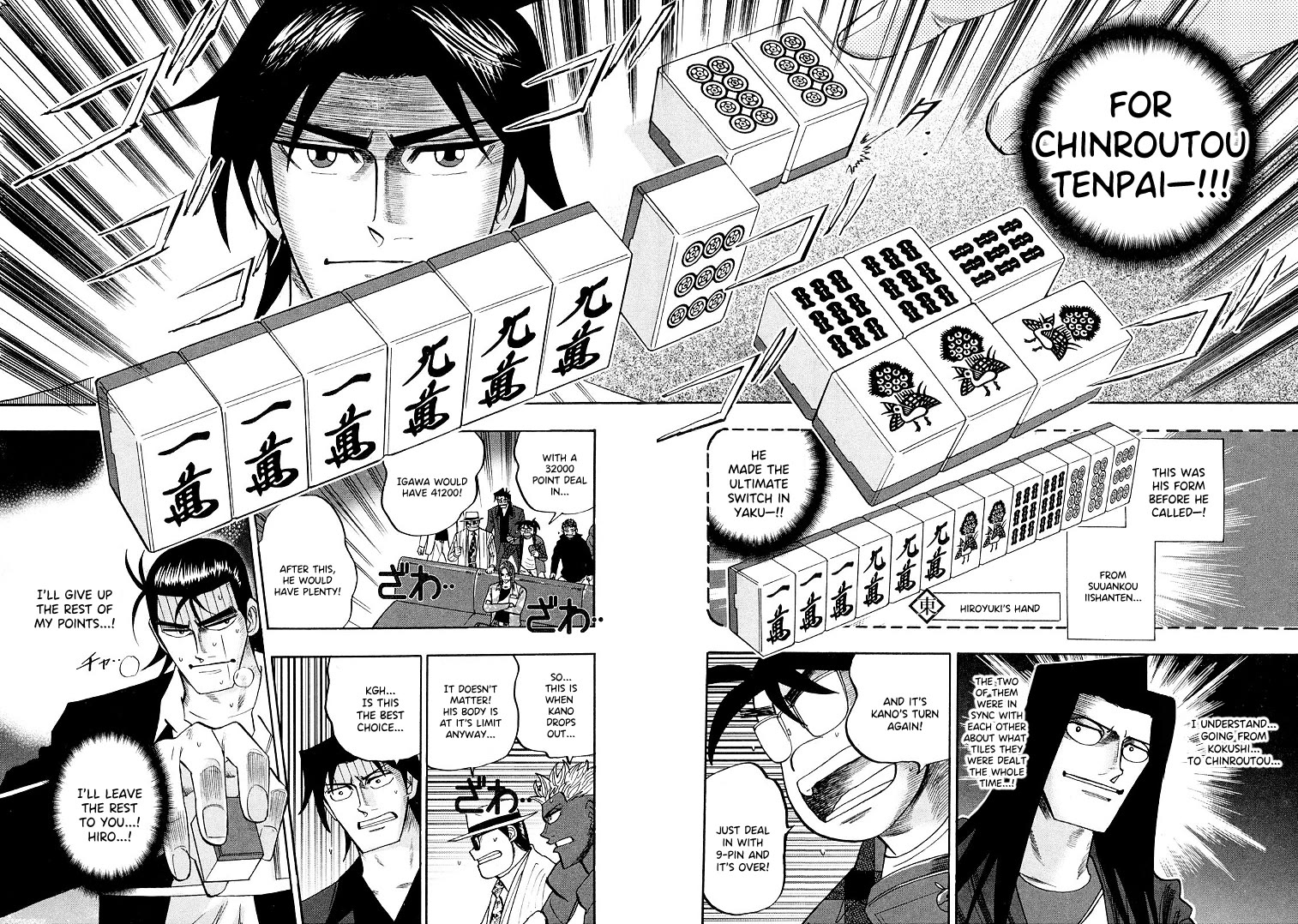 Hero: Akagi no Ishi wo Tsugu Otoko Chapter 117 page 7 - Chapter 117: 4 Turns