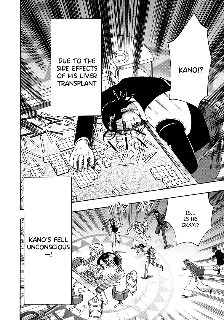 Hero: Akagi no Ishi wo Tsugu Otoko Chapter 118 page 12 - Chapter 118: Treasure