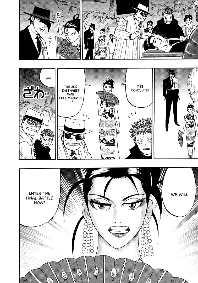 Hero: Akagi no Ishi wo Tsugu Otoko Chapter 118 page 14 - Chapter 118: Treasure