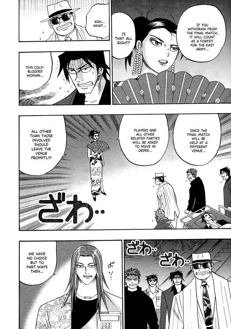 Hero: Akagi no Ishi wo Tsugu Otoko Chapter 118 page 16 - Chapter 118: Treasure