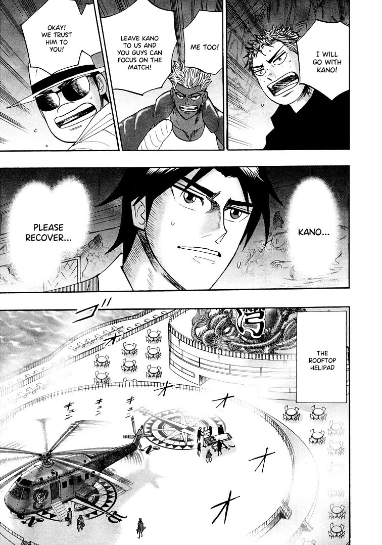 Hero: Akagi no Ishi wo Tsugu Otoko Chapter 118 page 17 - Chapter 118: Treasure