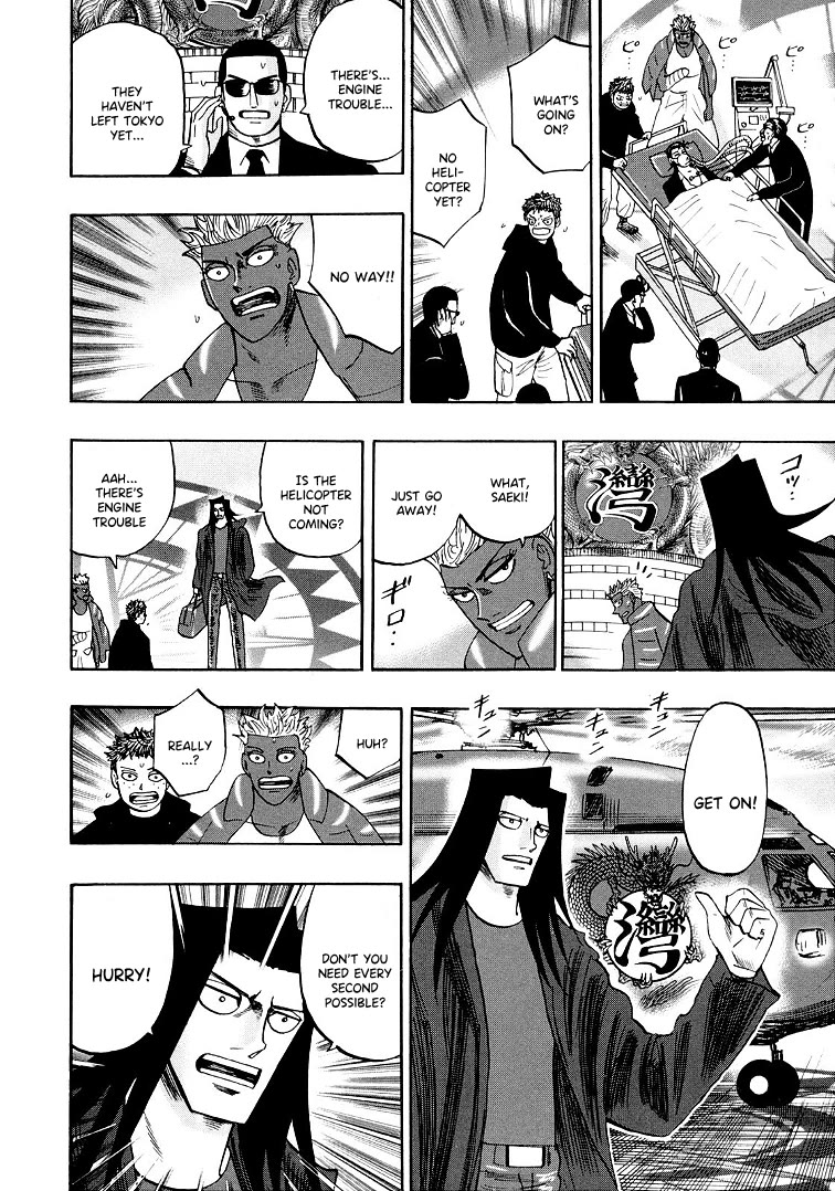 Hero: Akagi no Ishi wo Tsugu Otoko Chapter 118 page 18 - Chapter 118: Treasure