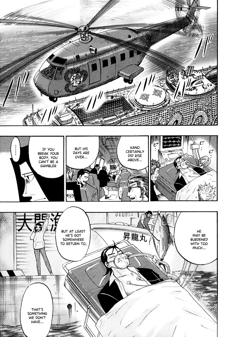 Hero: Akagi no Ishi wo Tsugu Otoko Chapter 118 page 19 - Chapter 118: Treasure