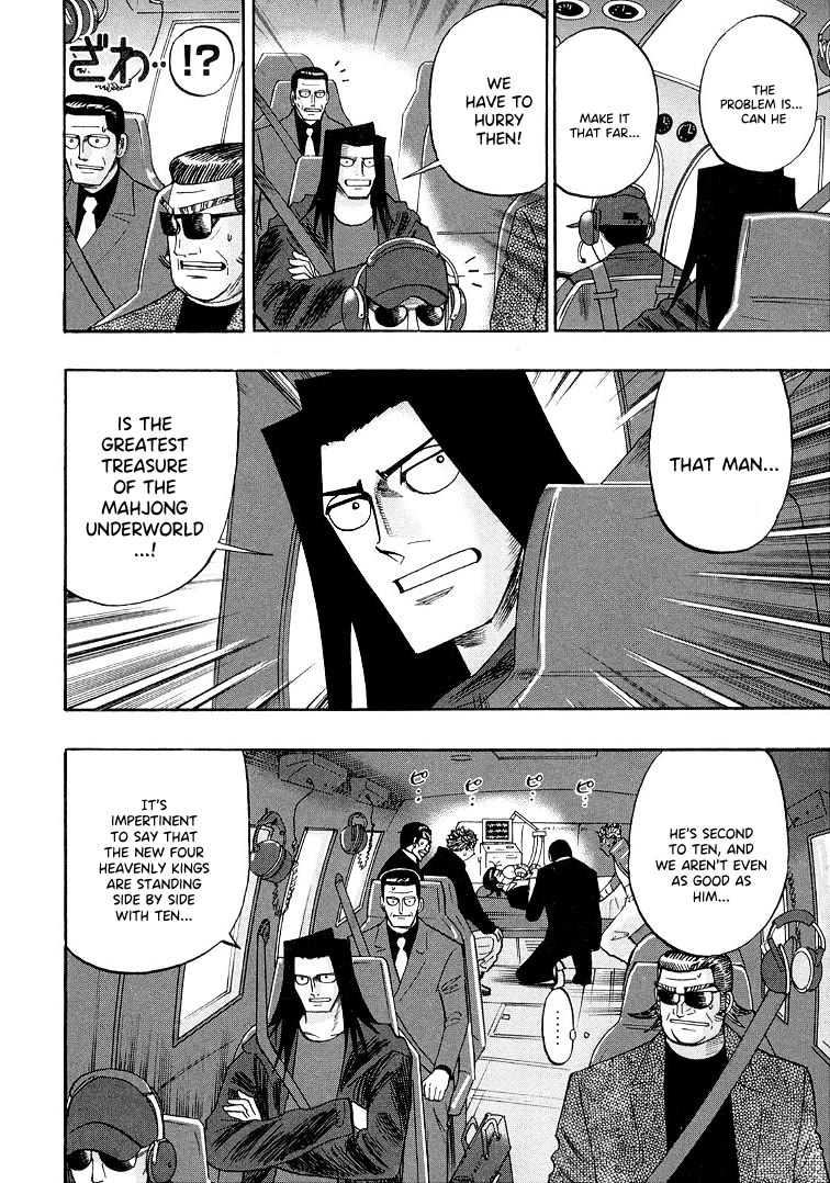 Hero: Akagi no Ishi wo Tsugu Otoko Chapter 118 page 20 - Chapter 118: Treasure