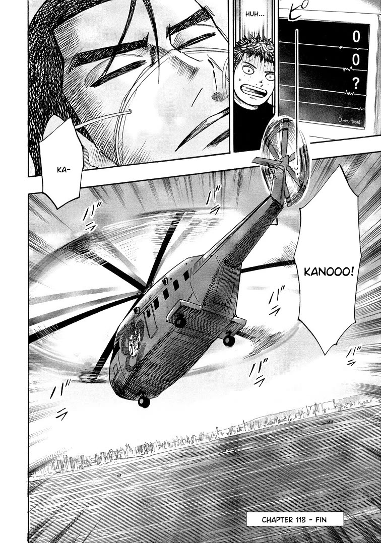 Hero: Akagi no Ishi wo Tsugu Otoko Chapter 118 page 22 - Chapter 118: Treasure