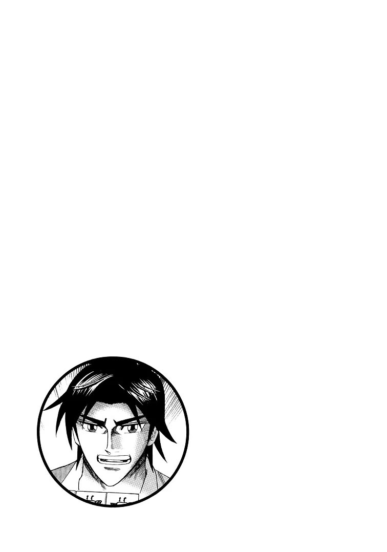 Hero: Akagi no Ishi wo Tsugu Otoko Chapter 118 page 23 - Chapter 118: Treasure
