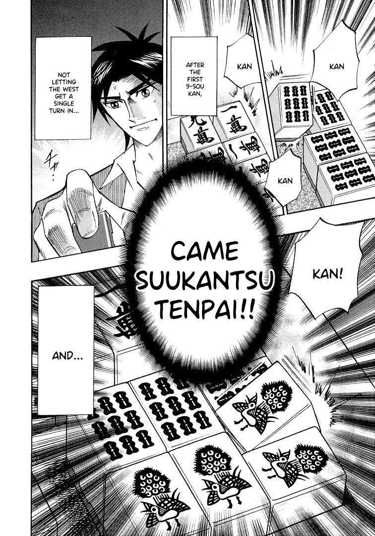 Hero: Akagi no Ishi wo Tsugu Otoko Chapter 118 page 3 - Chapter 118: Treasure