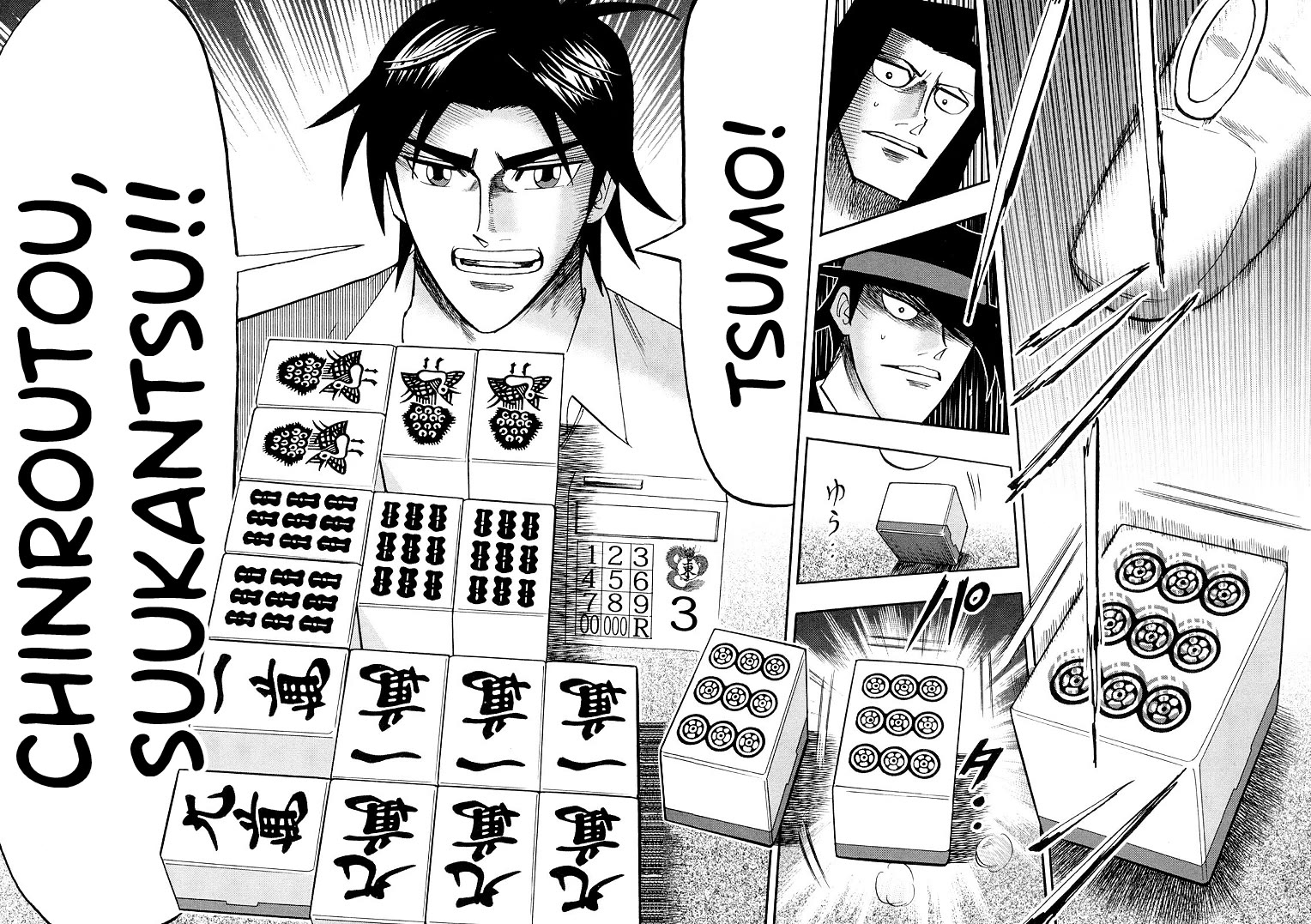 Hero: Akagi no Ishi wo Tsugu Otoko Chapter 118 page 5 - Chapter 118: Treasure