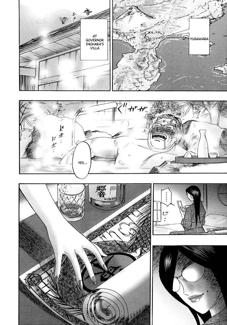 Hero: Akagi no Ishi wo Tsugu Otoko Chapter 119 page 10 - Chapter 119: Change