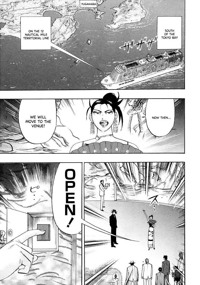 Hero: Akagi no Ishi wo Tsugu Otoko Chapter 119 page 11 - Chapter 119: Change