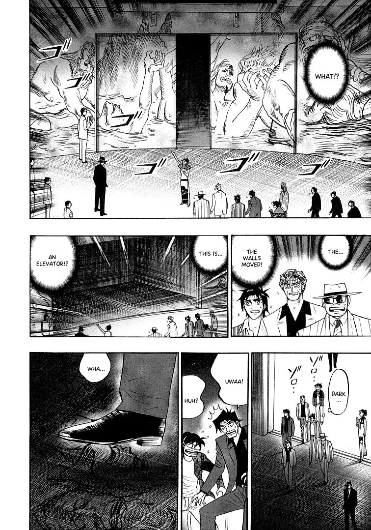 Hero: Akagi no Ishi wo Tsugu Otoko Chapter 119 page 12 - Chapter 119: Change