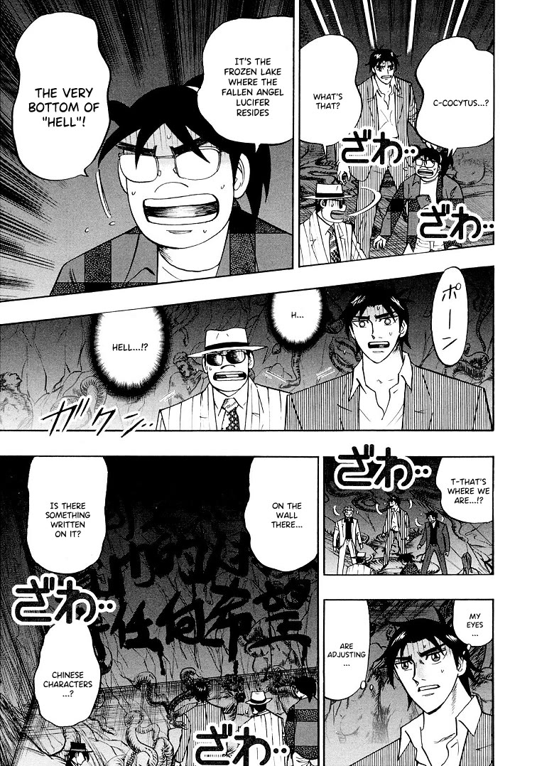 Hero: Akagi no Ishi wo Tsugu Otoko Chapter 119 page 15 - Chapter 119: Change